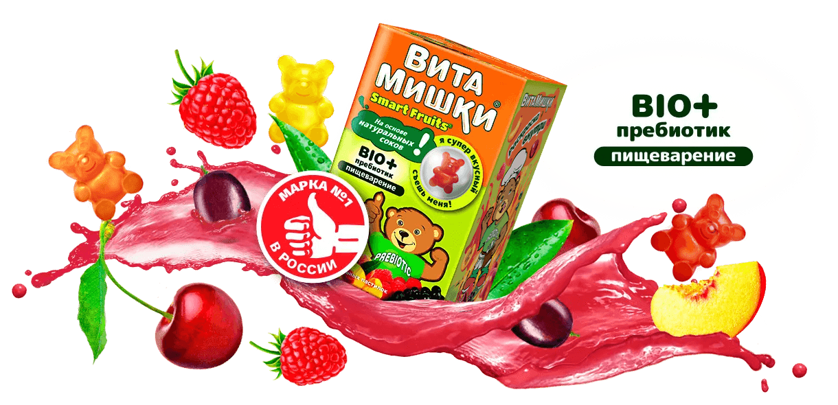 ВитаМишки - Комплекс витаминов для детей
