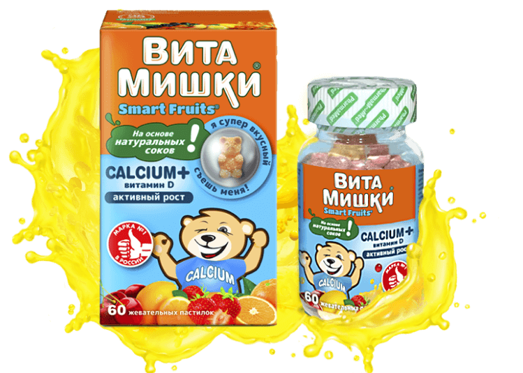 ВитаМишки - Комплекс витаминов для детей