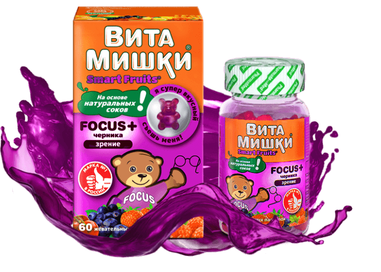 ВитаМишки - Комплекс витаминов для детей