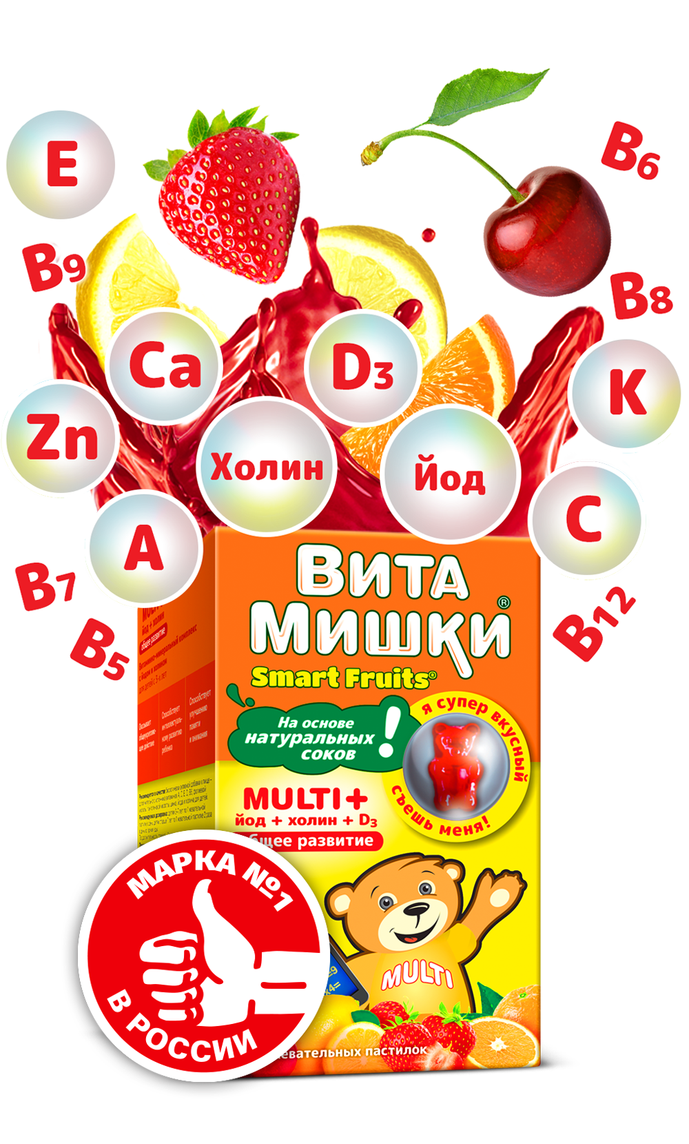 Мульти
