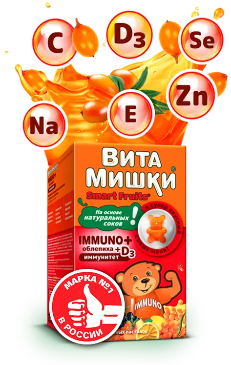 ВитаМишки Immuno+